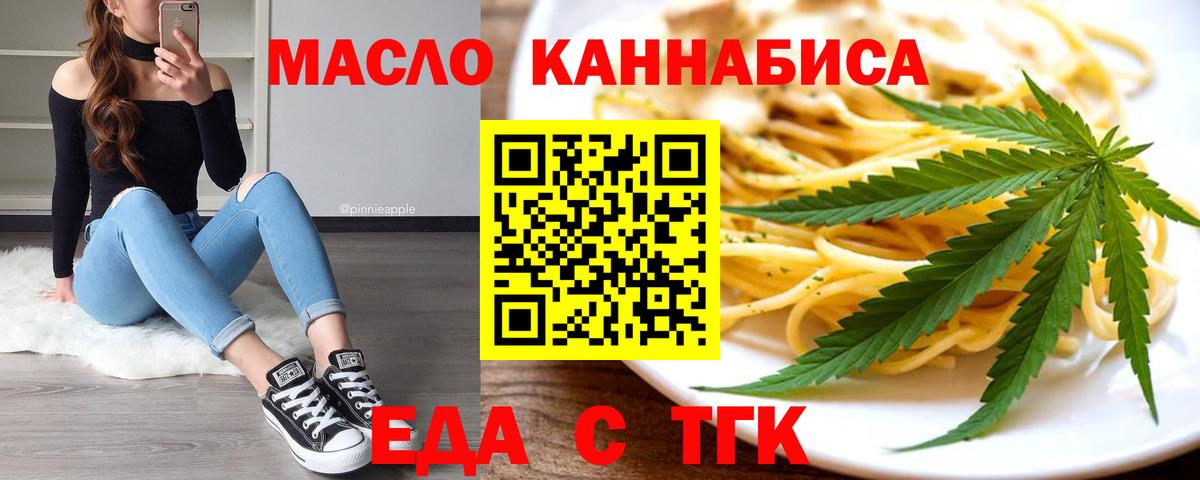 Красноперекопск  Canna-Cookies марихуана  Вход с VPN 