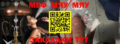 прущие грибы Гусиноозёрск