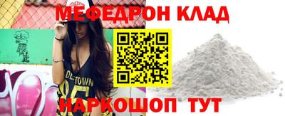 прущая мука Гусь-Хрустальный
