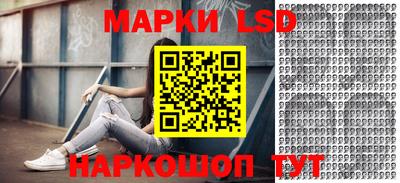 прущие грибы Гусиноозёрск