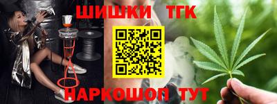 прущая мука Гусь-Хрустальный