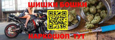прущая мука Гусь-Хрустальный