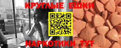 прущие грибы Гусиноозёрск
