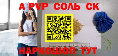прущие грибы Гусиноозёрск