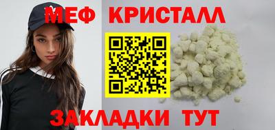 прущие грибы Гусиноозёрск