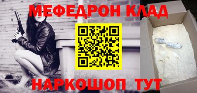 прущие грибы Гусиноозёрск
