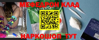 прущая мука Гусь-Хрустальный