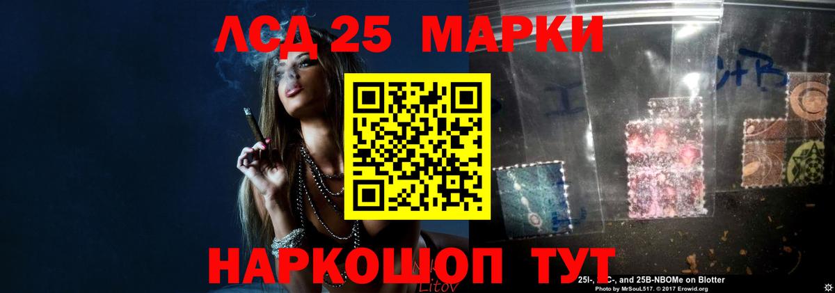 Красноперекопск  ЛСД экстази  Вход с VPN  Лсд 25 экстази ecstasy  hydra как зайти  ЛСД экстази кислота 