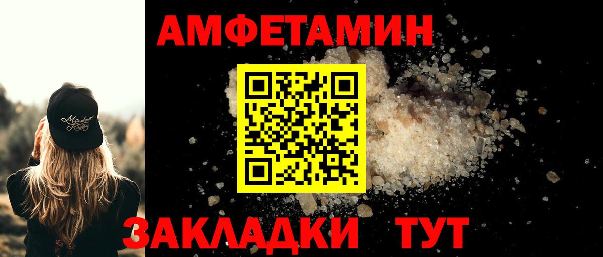 Красноперекопск  Первитин витя  Первитин витя  Вход с VPN 