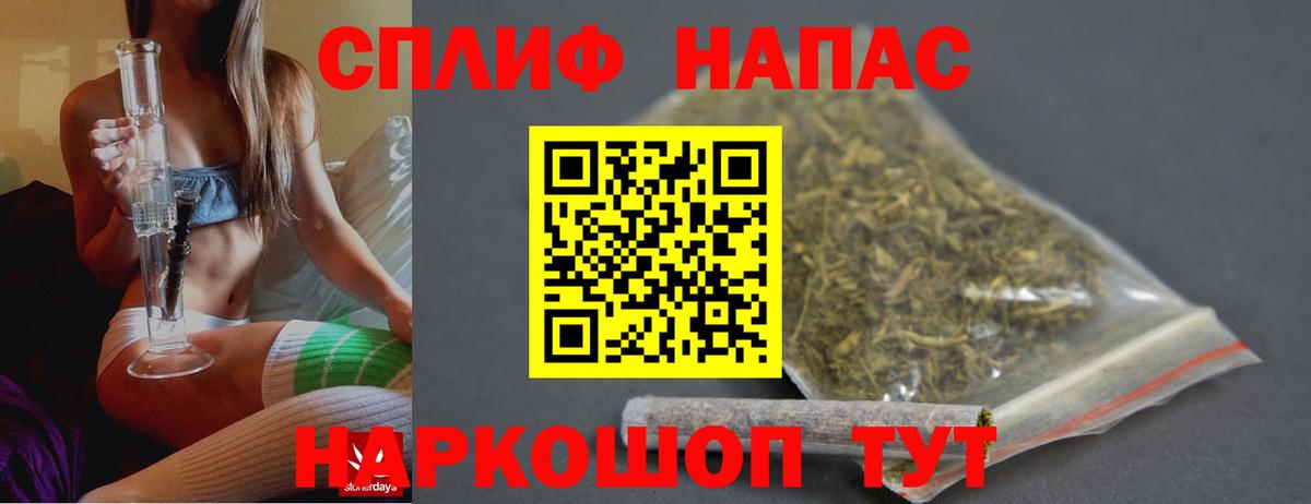 Бошки марихуана White Widow  Вход с VPN  Конопля индика  Бошки Шишки THC 21%  Каннабис SATIVA & INDICA  Красноперекопск 