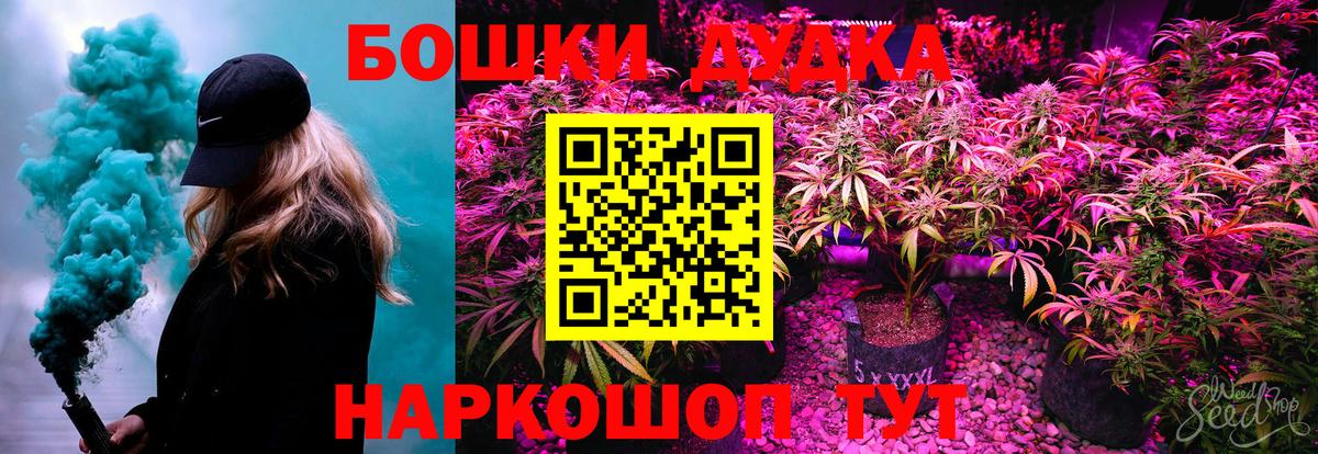 Каннабис индика Красноперекопск